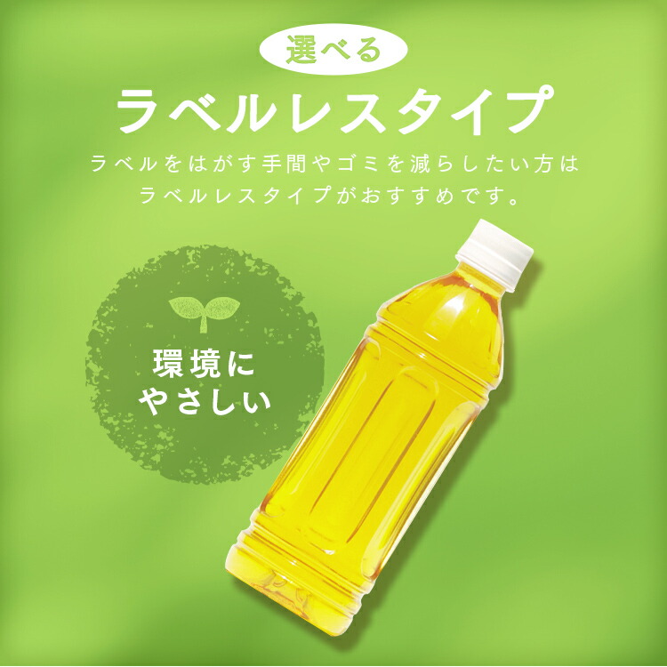 楽天市場】［24本］お茶 アイリス ペットボトル アイリスジャスミン茶