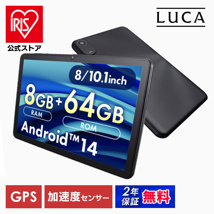 楽天市場】タブレット 10インチ アンドロイド14（スマートフォン