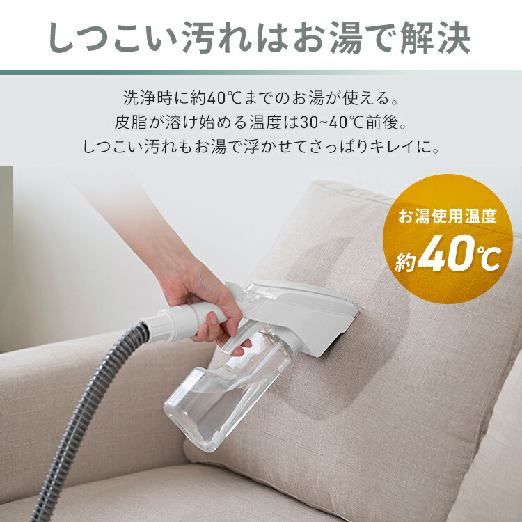 楽天市場】【公式】リンサークリーナー RNSK-B400D-W カーペット洗浄機