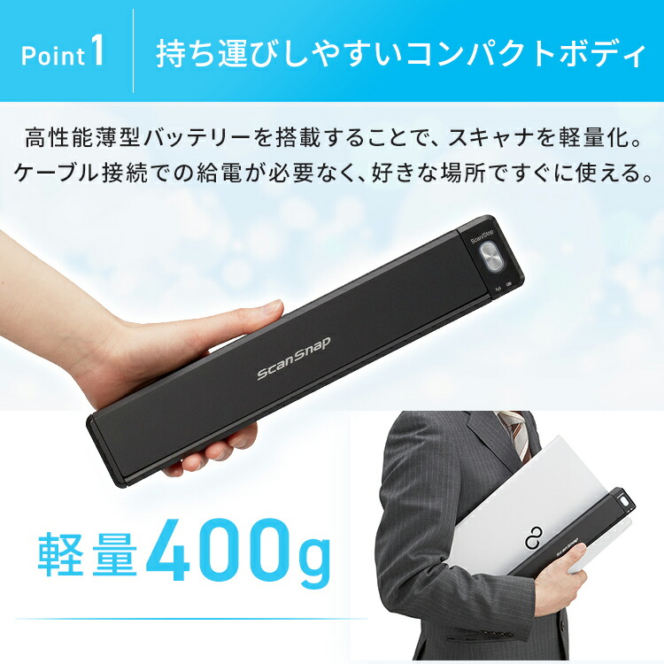 楽天市場】スキャナー a4 a3 wi-fi FUJITSU 富士通 FI-IX100BWスキャン