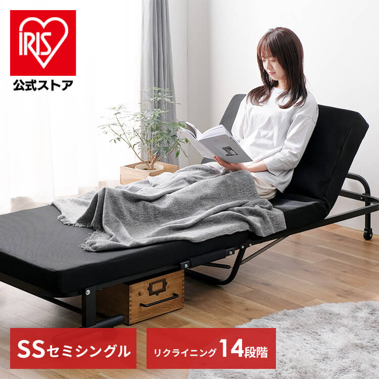 楽天市場】折りたたみベッド コンパクト シングル 1人暮らし