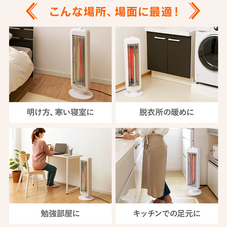 楽天市場】【公式】電気ストーブ ストーブ 省エネ ミニ 小型 アイリス