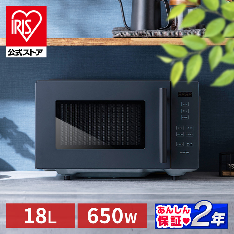 楽天市場】電子レンジ 18L IMB-F187-H グレー 送料無料 レンジ 18L