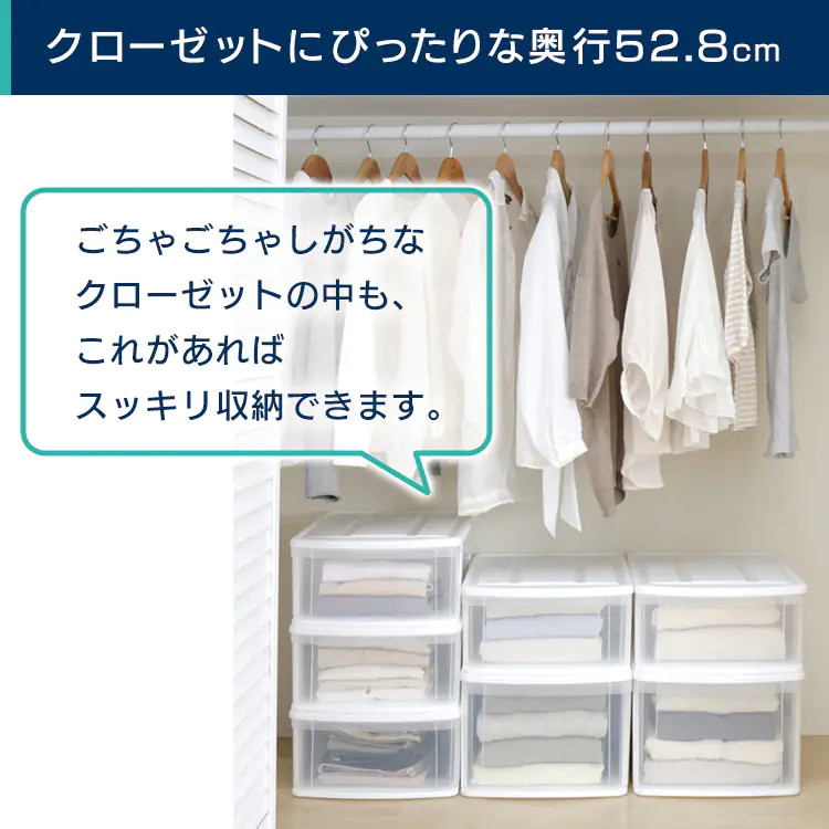 楽天市場】チェストI Mサイズ 浅型 アイリスオーヤマ 衣類収納ケース
