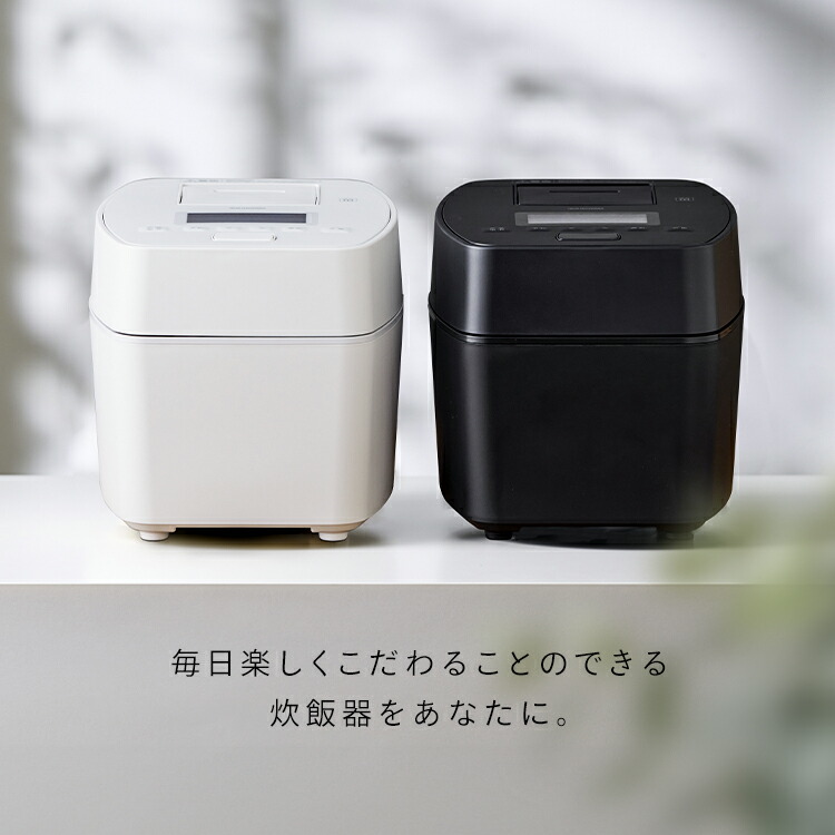 楽天市場】【公式】炊飯器 5.5合 一人暮らし 圧力IHジャー 圧力IH 5.5