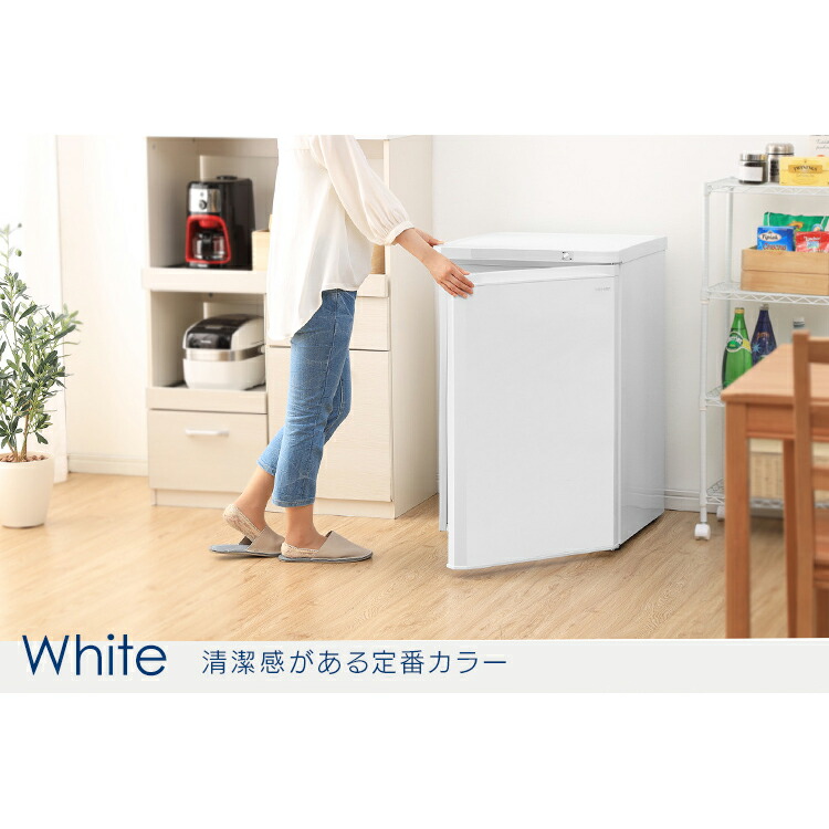 楽天市場】【公式】冷凍庫 小型 家庭用 アイリスオーヤマ 前開き 85L