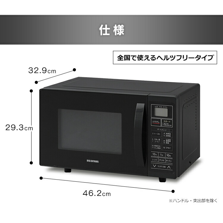 楽天市場】オーブンレンジ 電子レンジ レンジ オーブン16L 一人暮らし