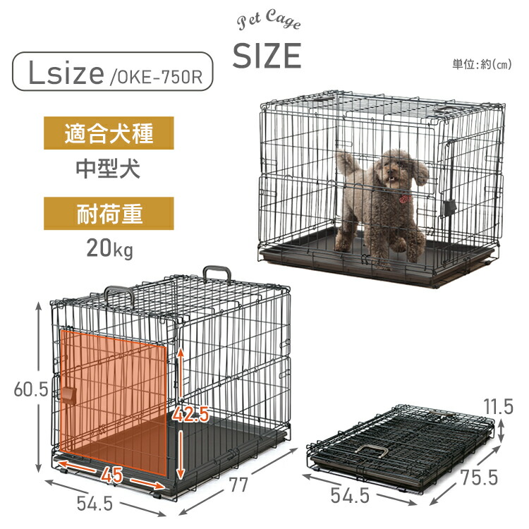 楽天市場】犬 ケージ 屋根付き 猫 持ち運び 折りたたみ アイリス