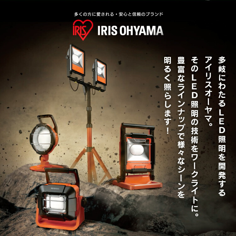 楽天市場】【公式】投光器 led 屋外 防水 クランプライト 7500lm LED