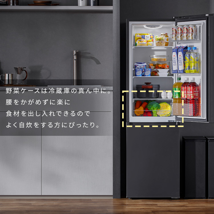 楽天市場】冷蔵庫 170L 2ドア 冷凍冷蔵庫 170L IRSD-17A-W IRSD-17A-B