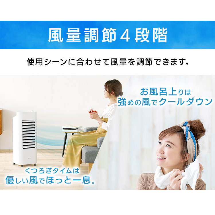 楽天市場】【訳あり】冷風機 冷風扇 CTF01D ホワイト 送料無料 冷風