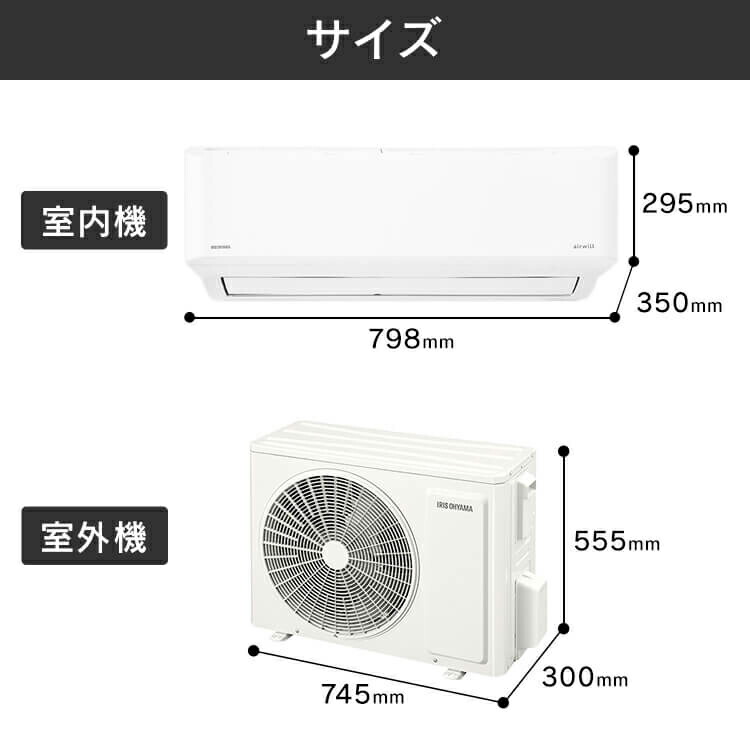 楽天市場】アイリスオーヤマ エアコン 6畳 2.2kw 内部清潔 空気清浄