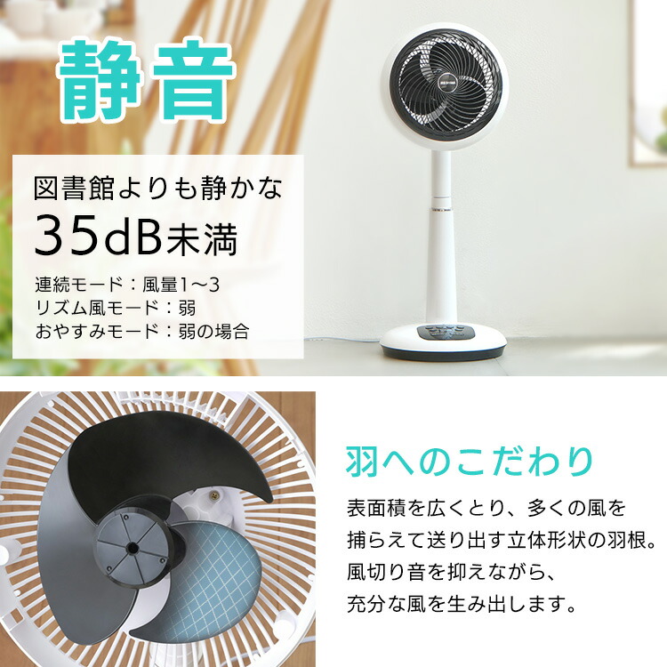 楽天市場】アイリスオーヤマ 扇風機 リビング サーキュレーター 18cm