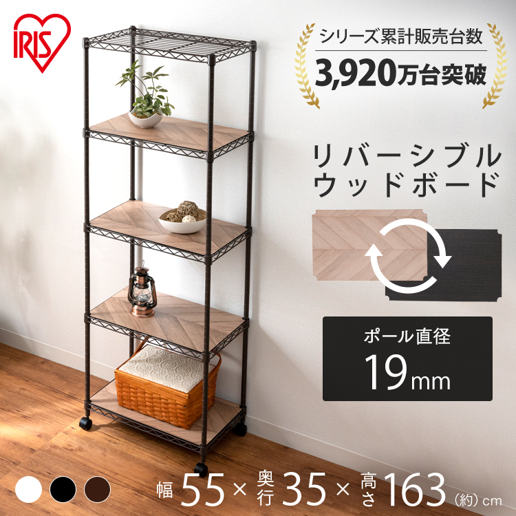 楽天市場】【公式】スチールラック メタルラック 5段 カラー ウッド