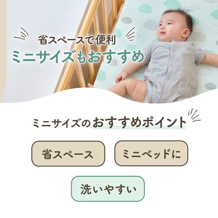 楽天市場】＼20%ポイントバック〜2日9:59迄／ベビー布団 セット ベビー