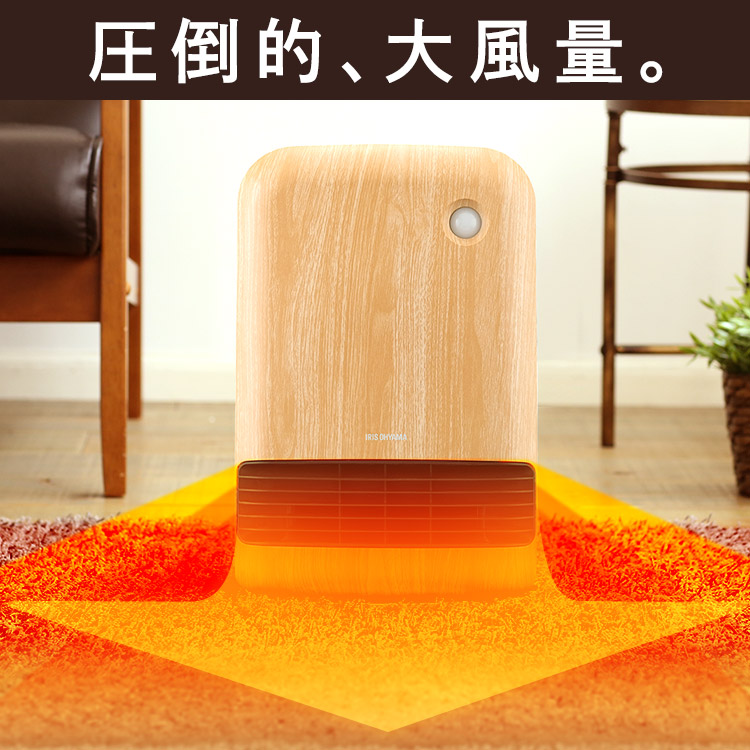 楽天市場】ヒーター 人感センサー 足元 セラミックヒーター KJCH-12TD5