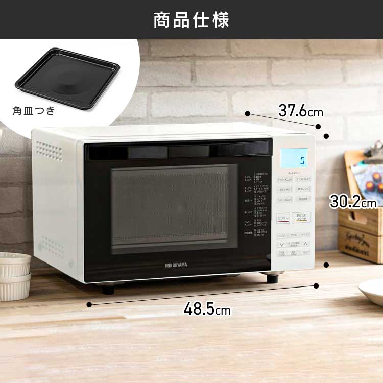 楽天市場】オーブンレンジ 18L MO-F1810-W アイリスオーヤマ ホワイト