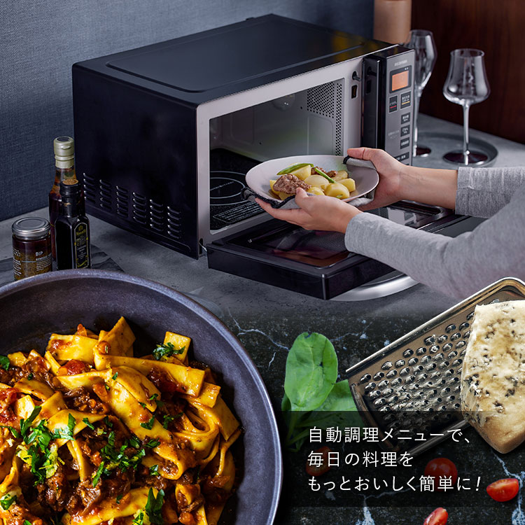 楽天市場】【公式】電子レンジ フラット おしゃれ 18L 単機能 アイリス