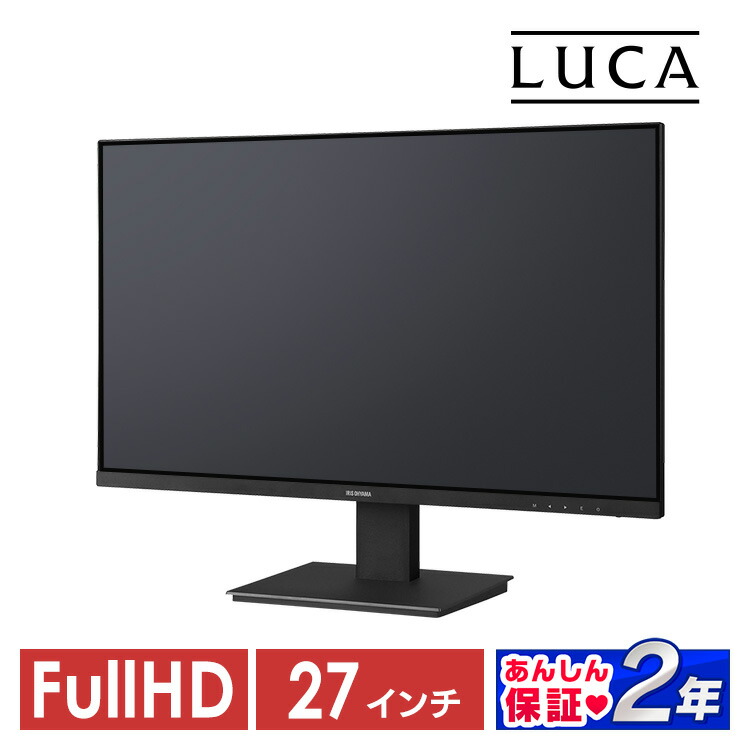 楽天市場】アイリスオーヤマ モニター 液晶ディスプレイ 27インチ ILD
