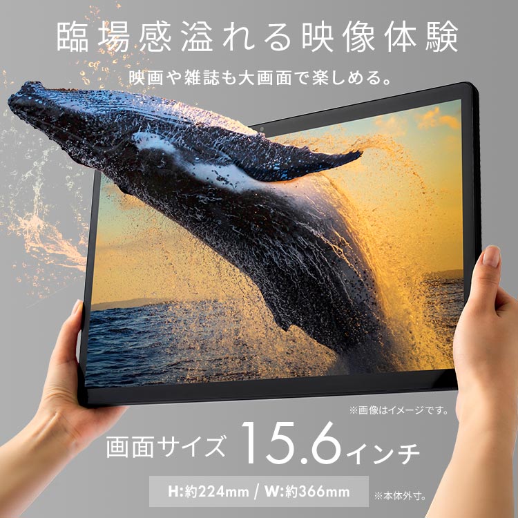 楽天市場】タブレット 15.6インチ wi-fi タブレットpc 本体 新品 大型