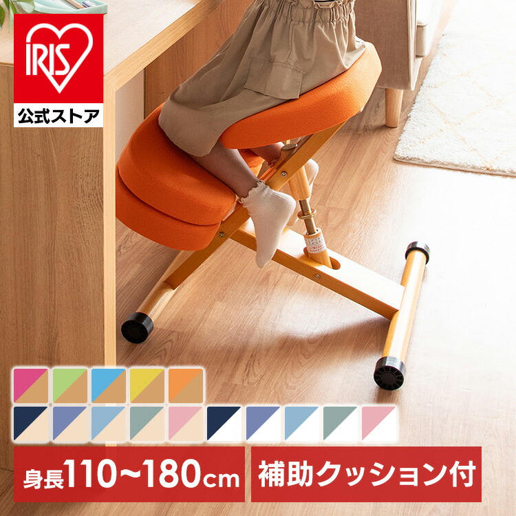 楽天市場】プロポーションチェア 学習椅子 姿勢矯正 バランスチェア