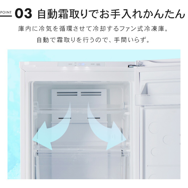 楽天市場】冷凍冷蔵庫 フリーザー 冷蔵切り替え 冷凍庫 122L PRC-B121N
