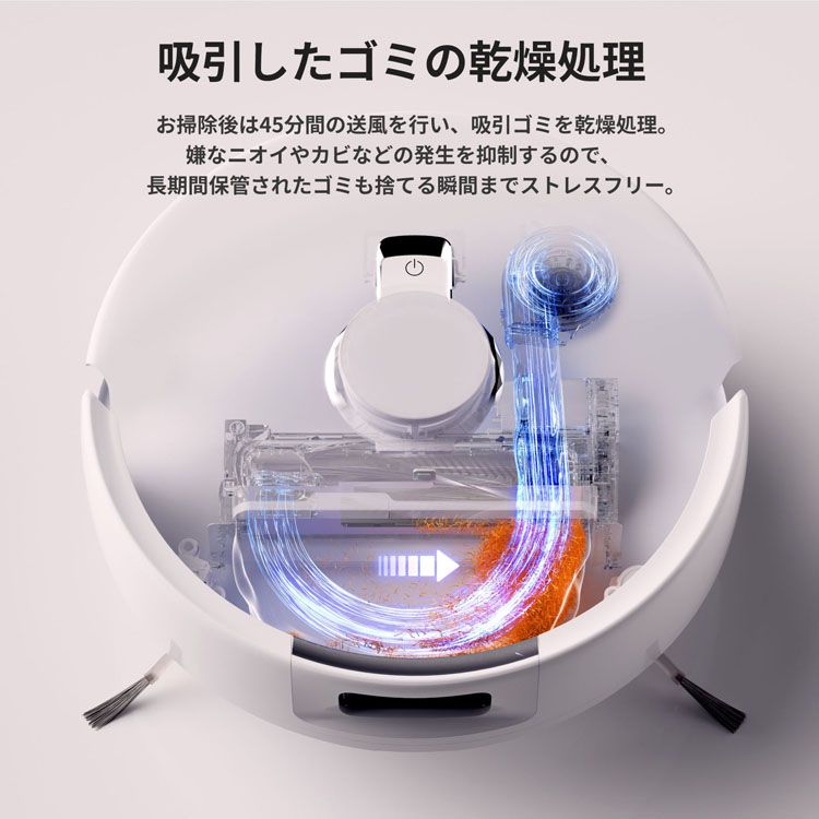 楽天市場】ロボット掃除機 お掃除ロボット 水拭き Narwal Freo X Plus