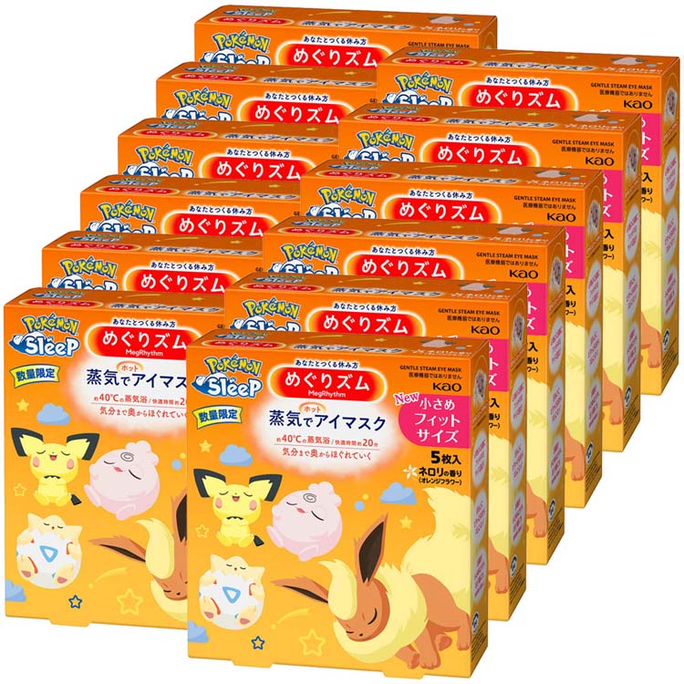 楽天市場】【12個】ホットアイマスク 期間限定 ポケモン めぐりズム