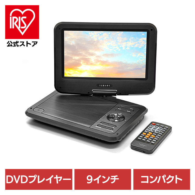楽天市場】家電 黒物家電 TV ディスプレイ DVDﾌﾟﾚｰﾔｰ 9インチ