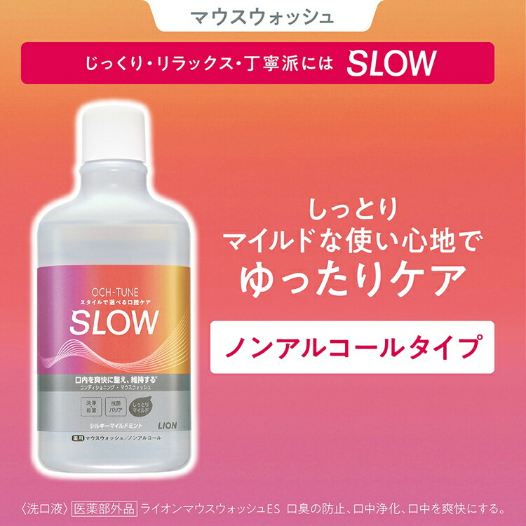 楽天市場】☆新商品☆OCH-TUNE 4点セット（ハミガキ・ハブラシ×2