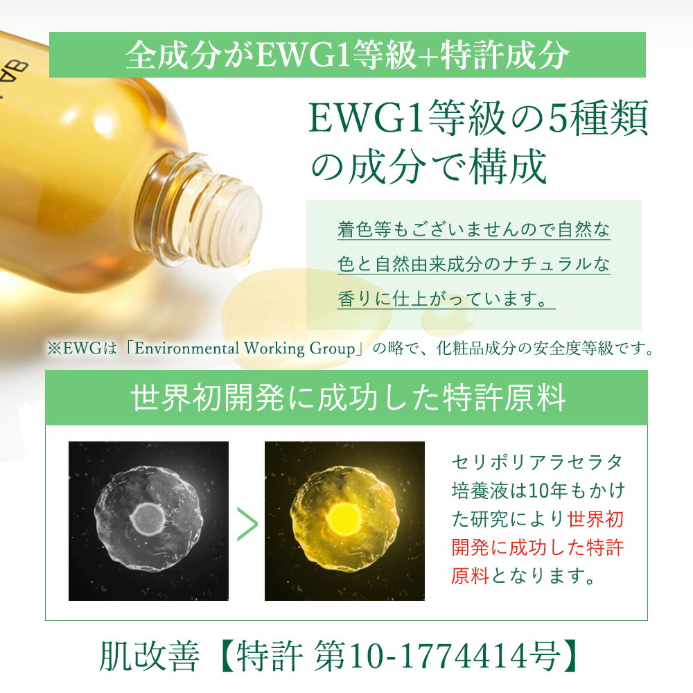 楽天市場】【大処分特価品在庫限り・日本初公式店】cepoLAB セポラボ