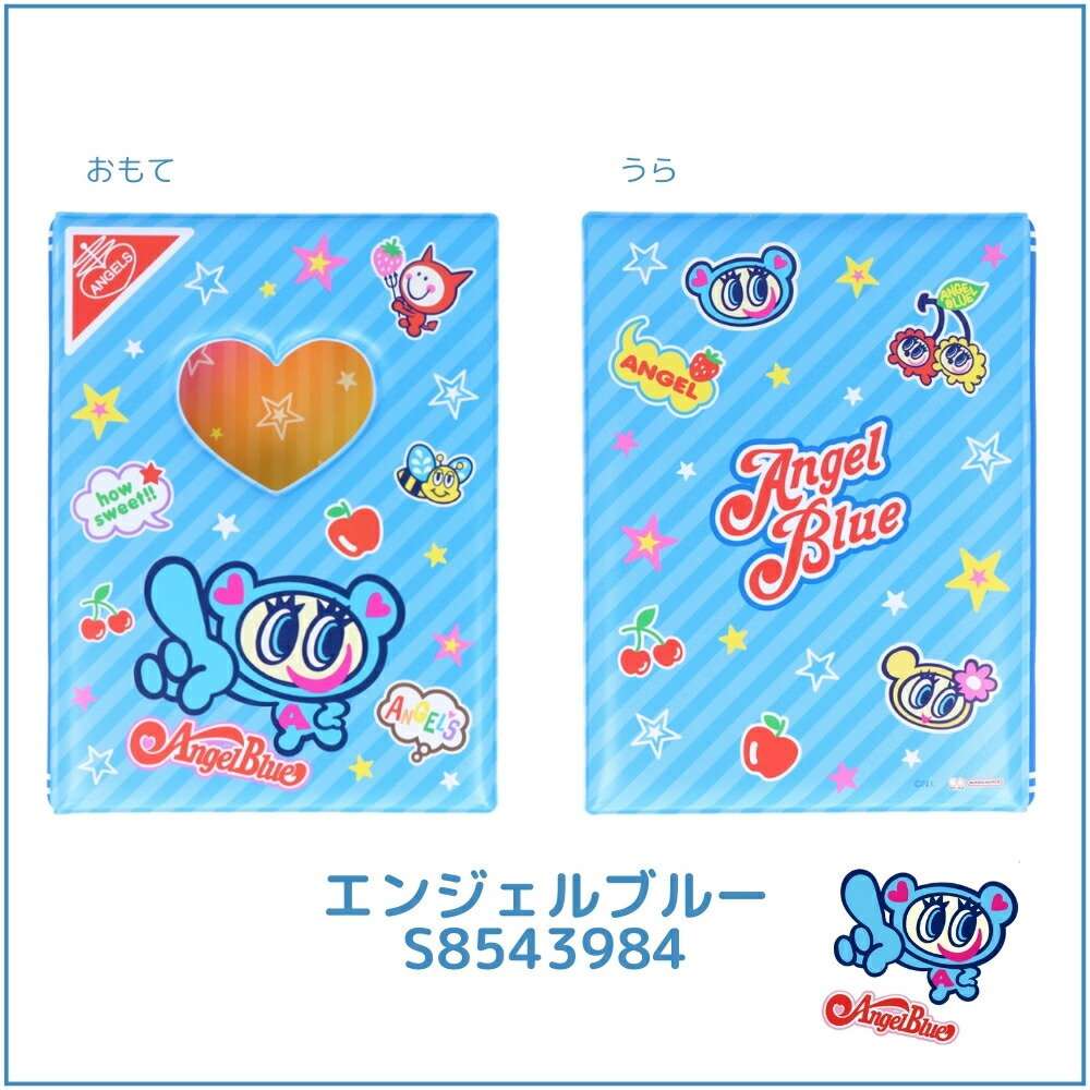 楽天市場】サンスター文具 ナルミヤキャラクターズ シール手帳