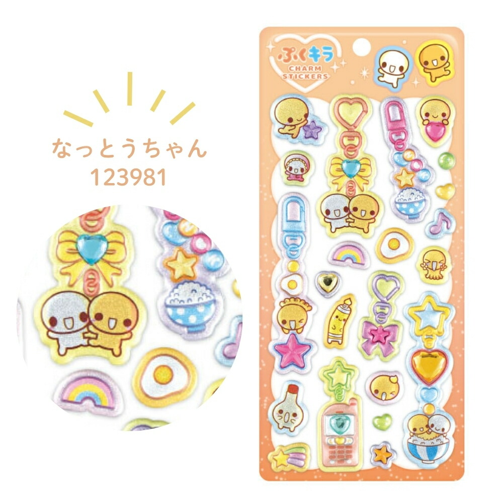 楽天市場】クラックス 平成メモリー ぷくキラチャームステッカー