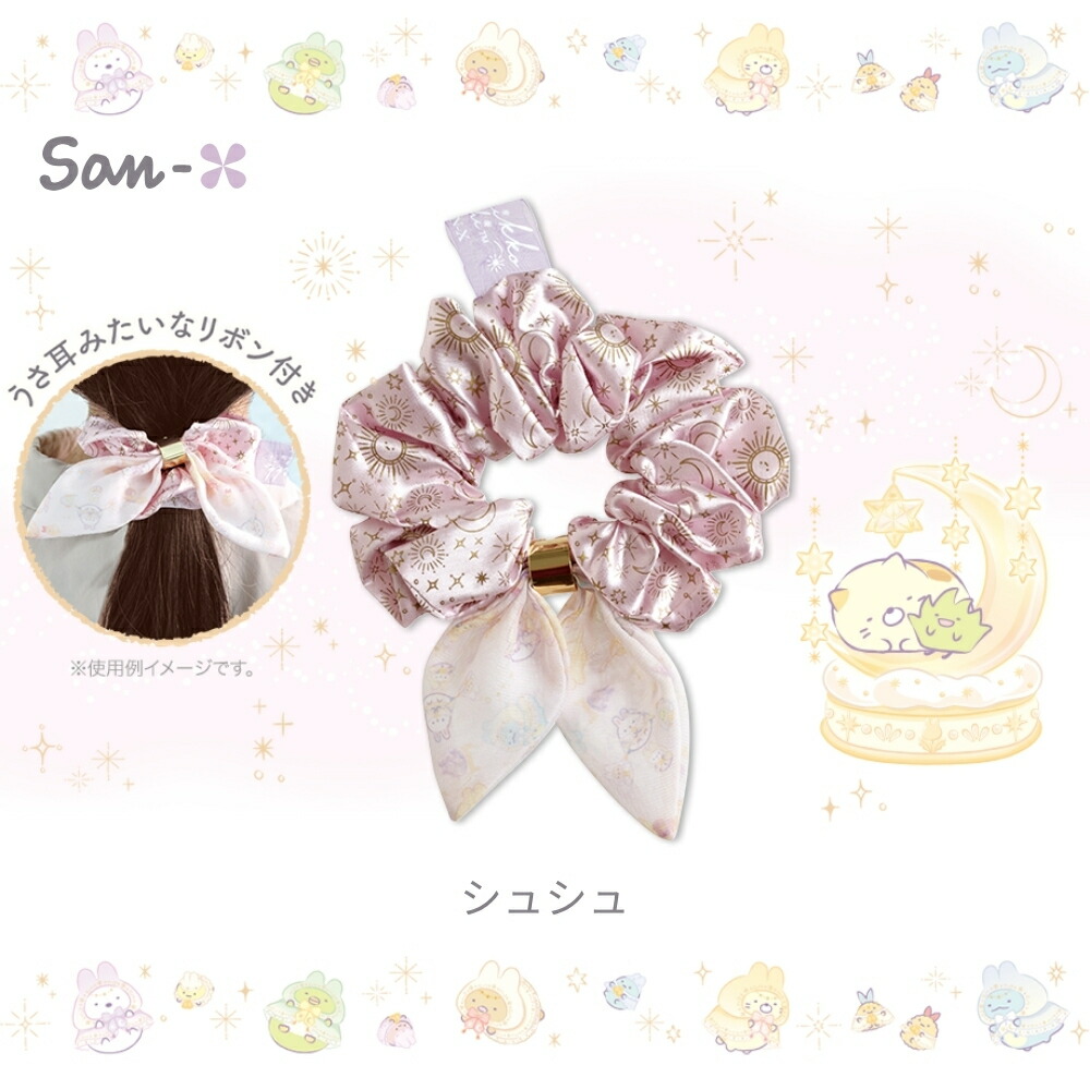 楽天市場】【2025 年間ベストショップ受賞】サンエックス すみっコ