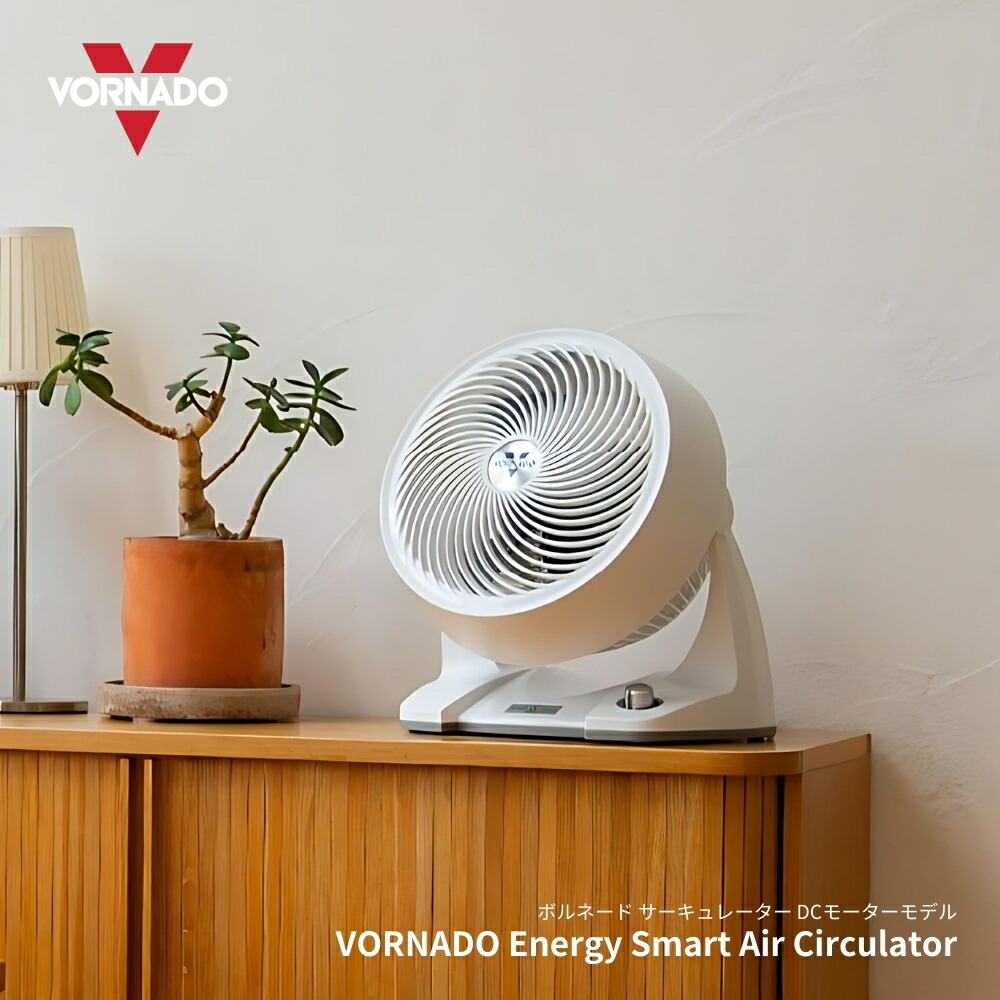 スマートエアーサーキュレーター」の人気商品一覧 | 安い商品を通販