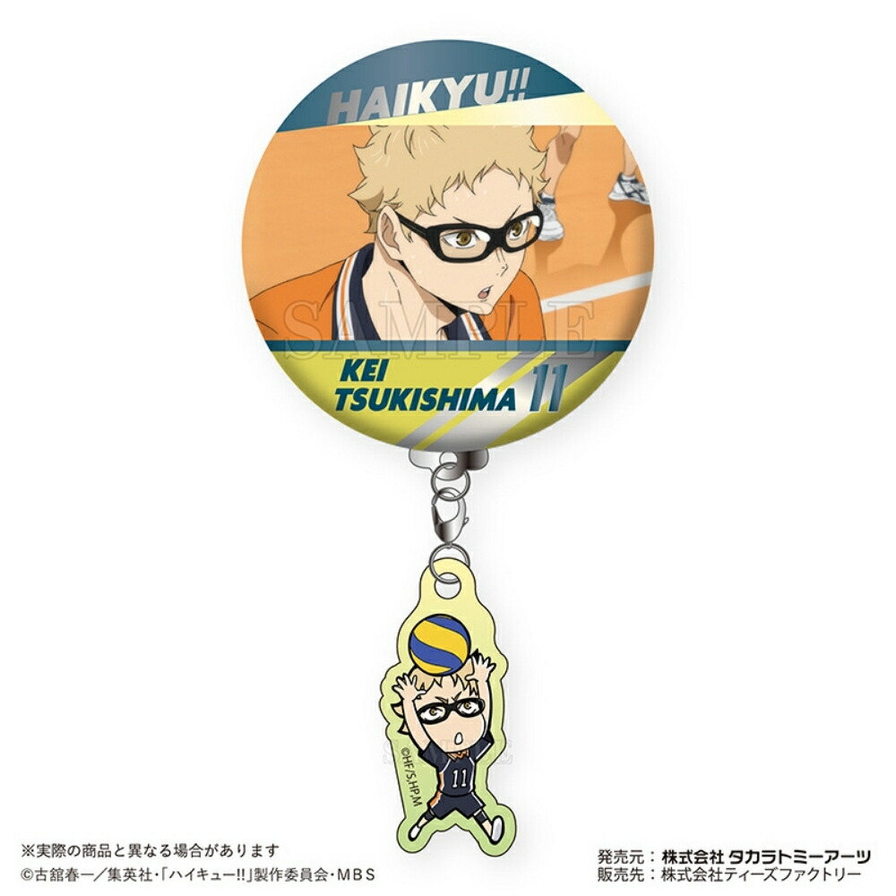 楽天市場】【2025 年間ベストショップ受賞】ティーズファクトリー