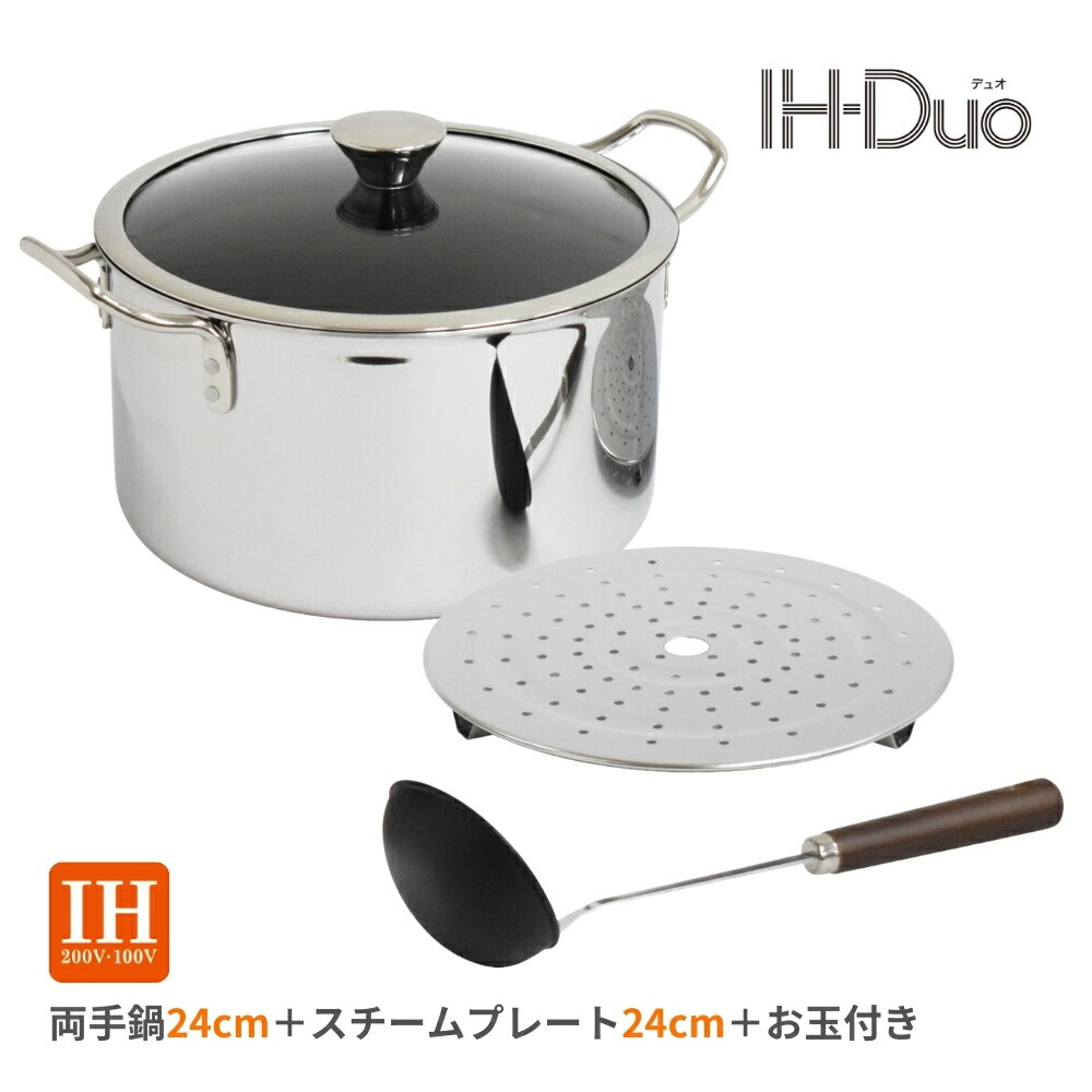 ウルシヤマ金属 IHデュオ 両手鍋 24cm (鍋) 価格比較 - 価格.com