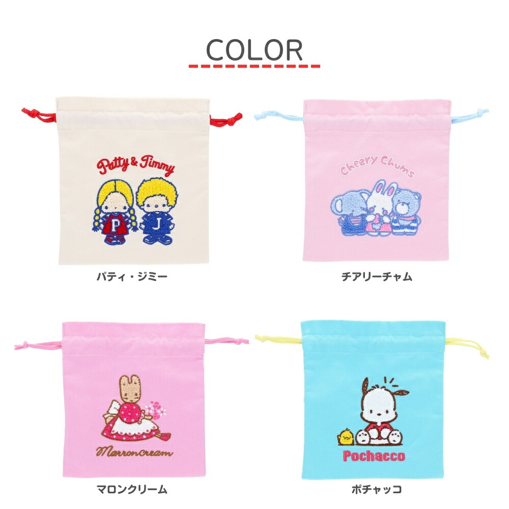 楽天市場】【2025 年間ベストショップ受賞】サンスター文具 レトロ