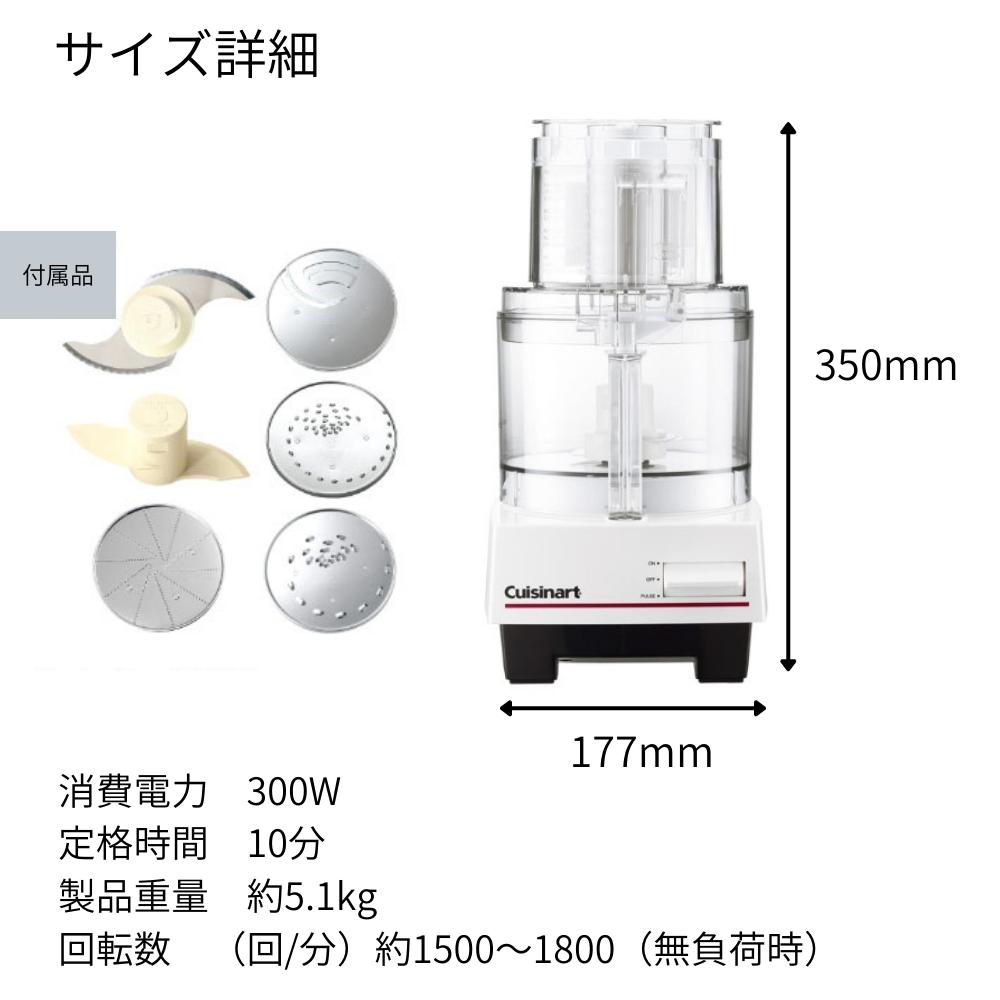 楽天市場】【2025 年間ベストショップ受賞】クイジナート フード