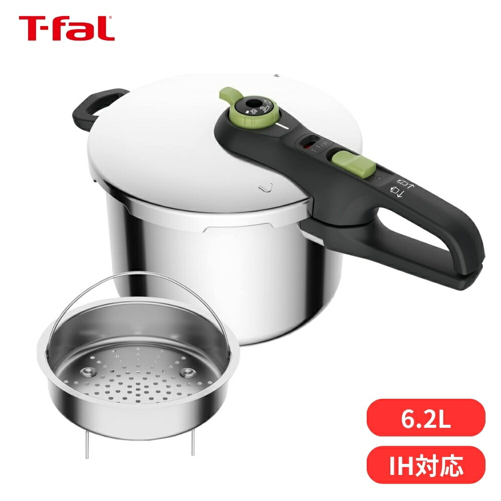 楽天市場】ティファール圧力鍋6lの通販