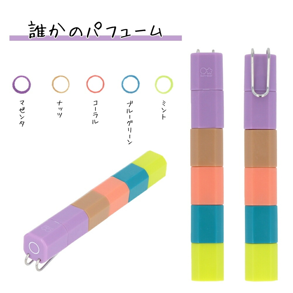 楽天市場】サンスター文具 スティッキールスタンプ メール便対応