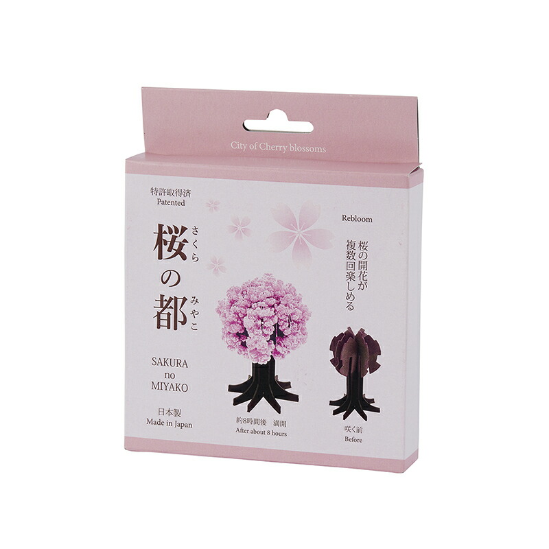 楽天市場】クーポン発行中 動画あり 桜の都 オブジェ 置物 さくら 桜