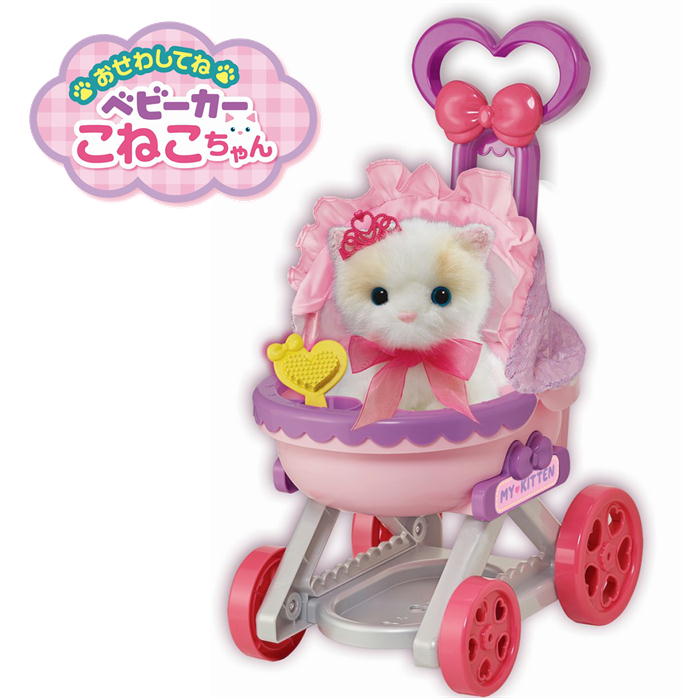 楽天市場】〔☆〕Vit Heart ベビーカーこねこちゃん ヴィットハート