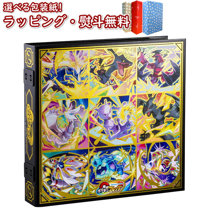 ポケットモンスター 全54巻セット ポケットモンスター（1） | 穴久保