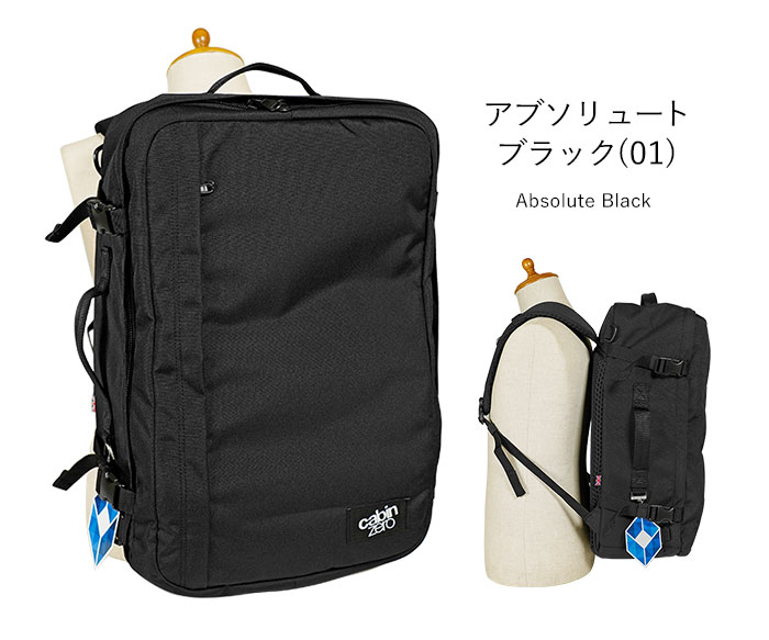 楽天市場】【1年保証】 Wクーポン付き キャビンゼロ cabin zero 42L