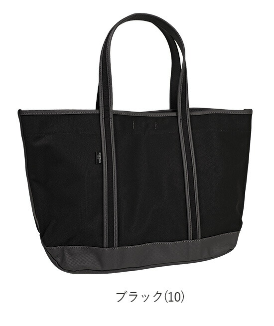 楽天市場】ポーター ボーイフレンドトート トートバッグ(L) 739-18513