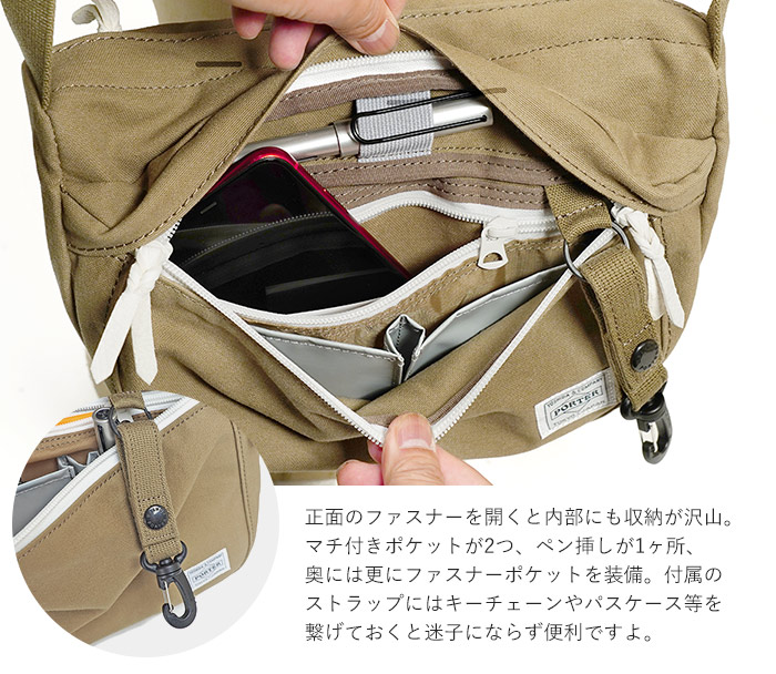 楽天市場】ポーター ビート ショルダーバッグ 727-09044 吉田カバン