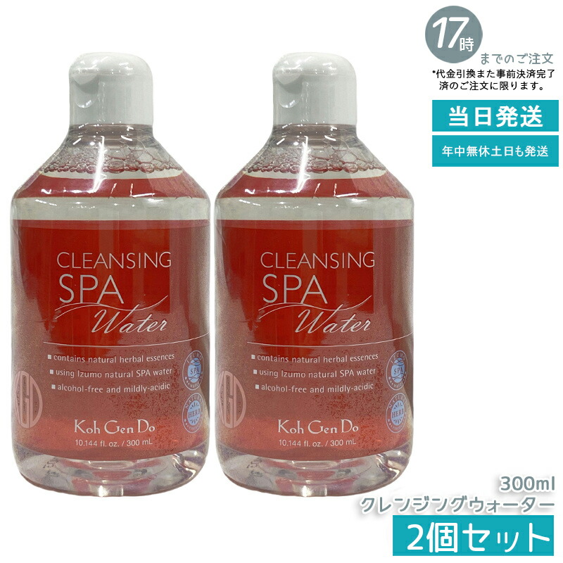 楽天市場】江原道 クレンジング ウォーター 380の通販