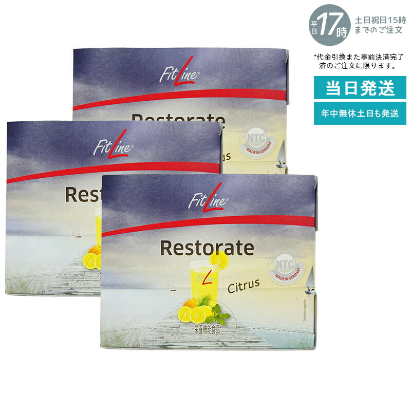 楽天市場】pmインターナショナルフィットライン レストレイトの通販