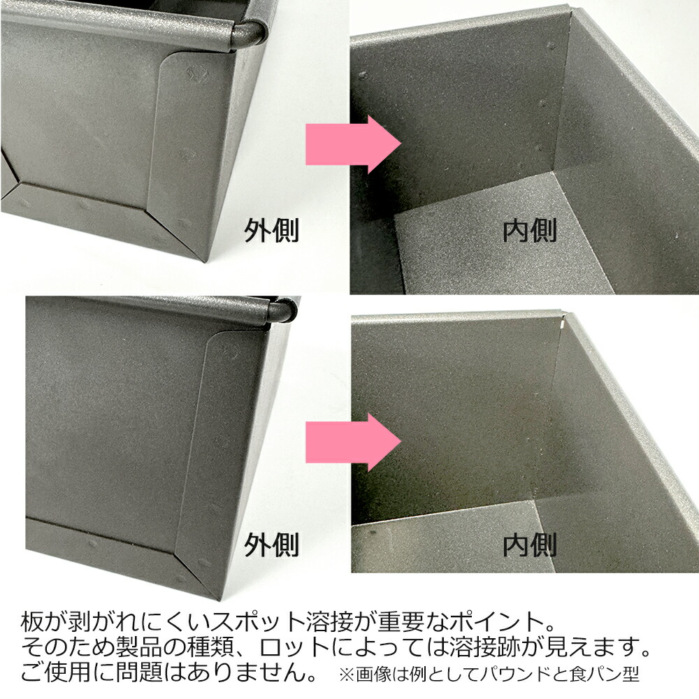 楽天市場】ハイスリムパウンド型（24×4.5×H7.8cm） メタリックブラック